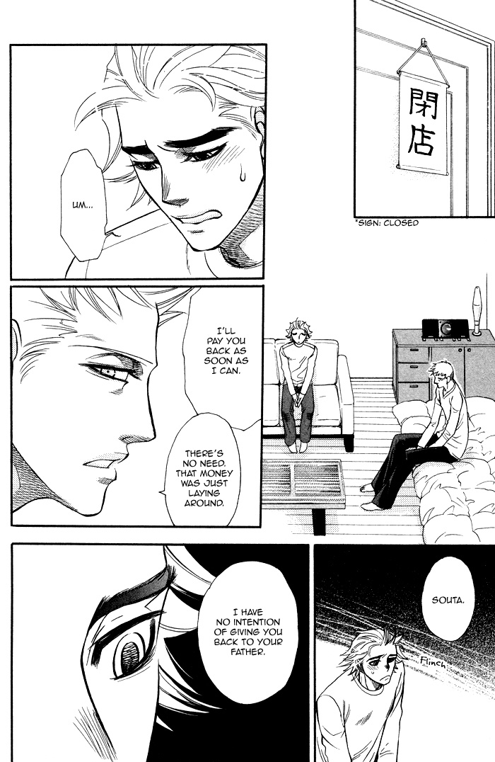 ラッキーアイテム