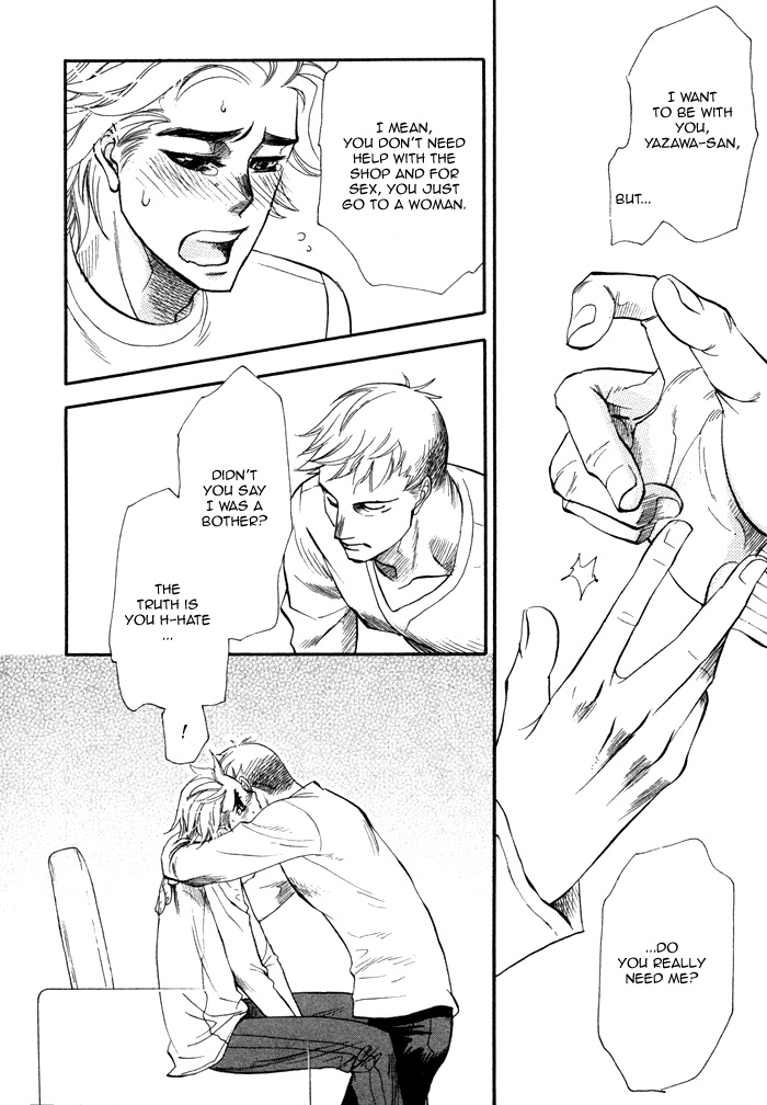 ラッキーアイテム