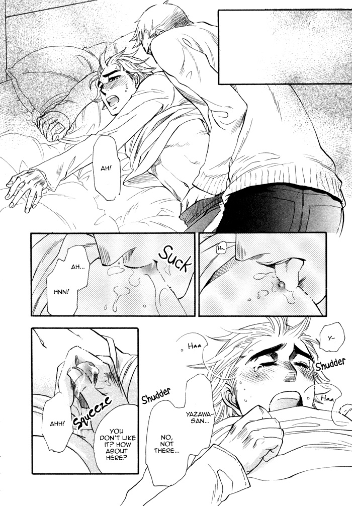 ラッキーアイテム