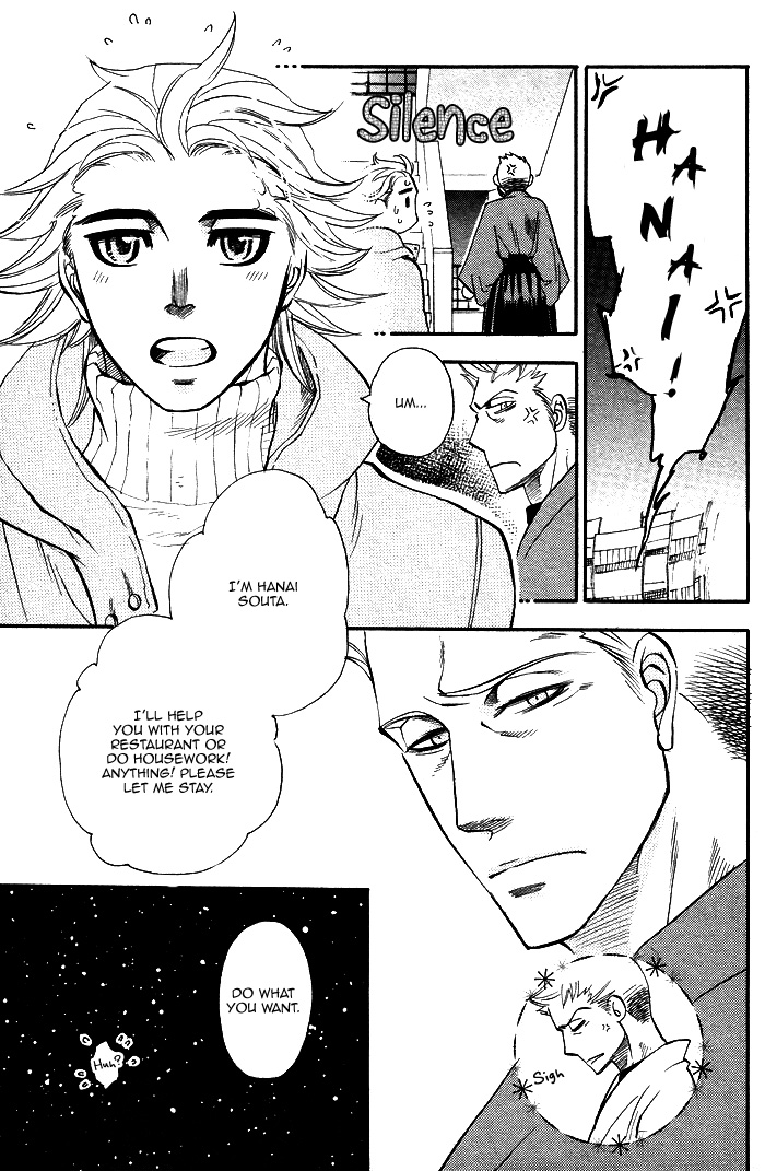 ラッキーアイテム