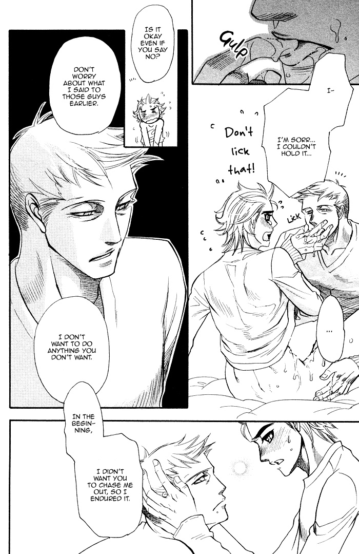 ラッキーアイテム