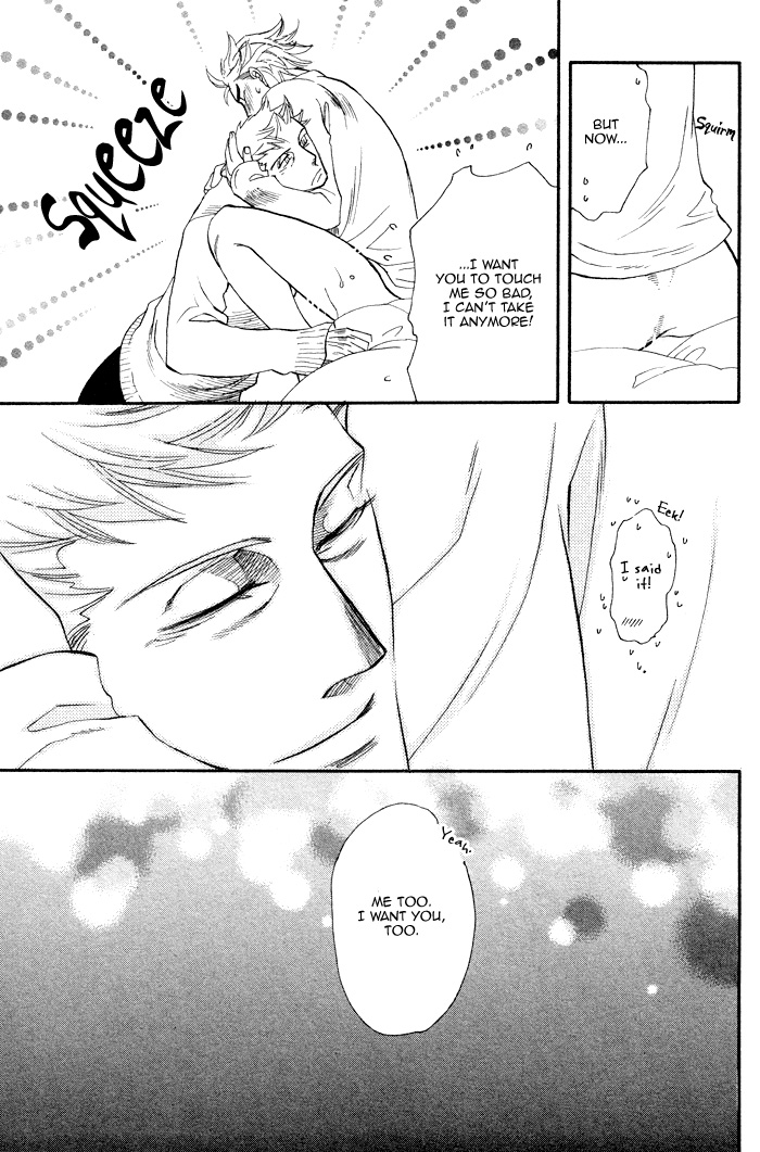 ラッキーアイテム