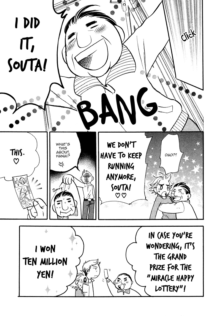 ラッキーアイテム