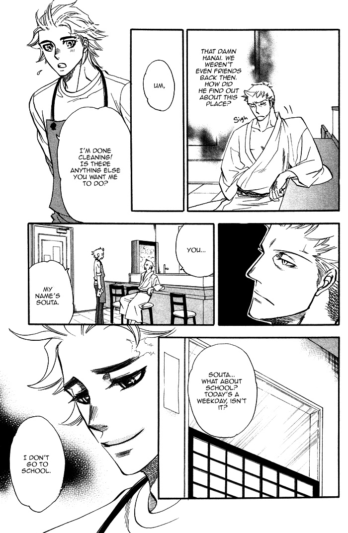 ラッキーアイテム