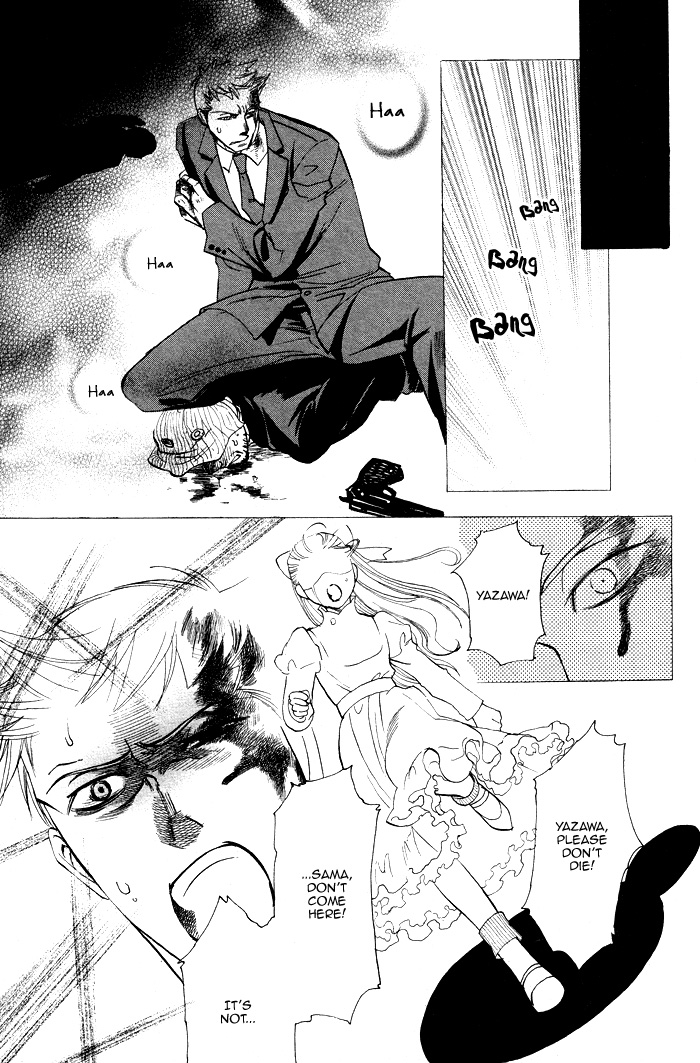 ラッキーアイテム