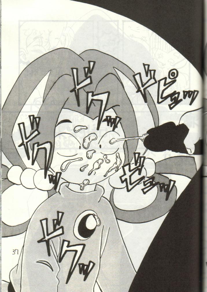 (C43) [ーくるてれぺて] だってバカなんだもん (よろず)