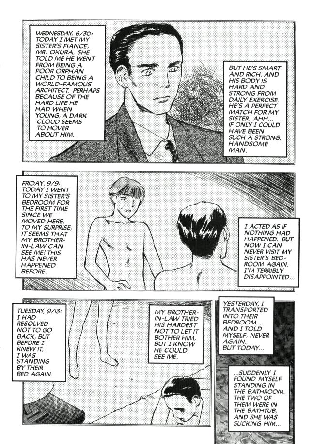 【天竺丸人】ラストファイブ