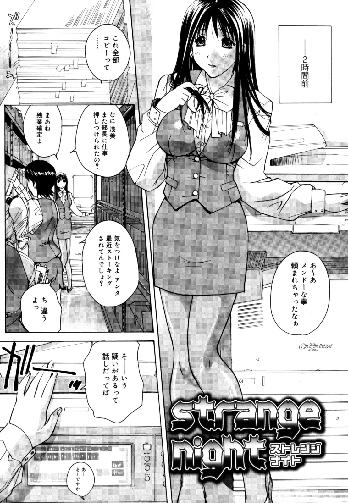 [kika=ざる] あね☆フェス