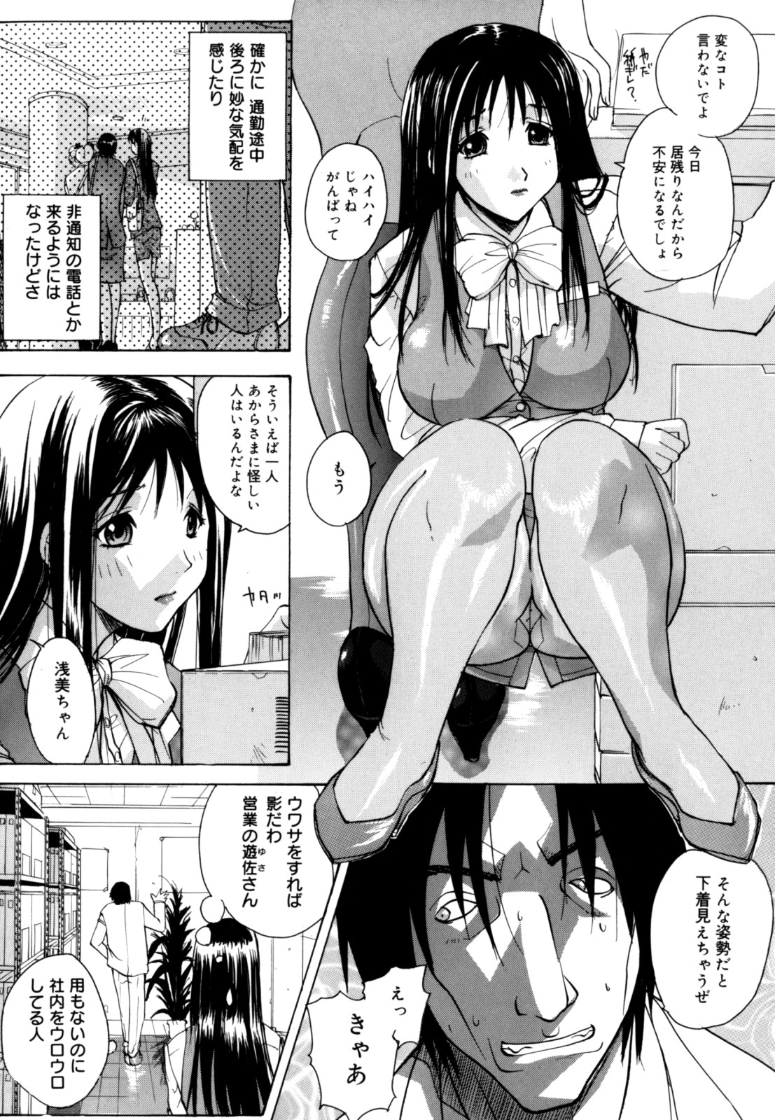 [kika=ざる] あね☆フェス