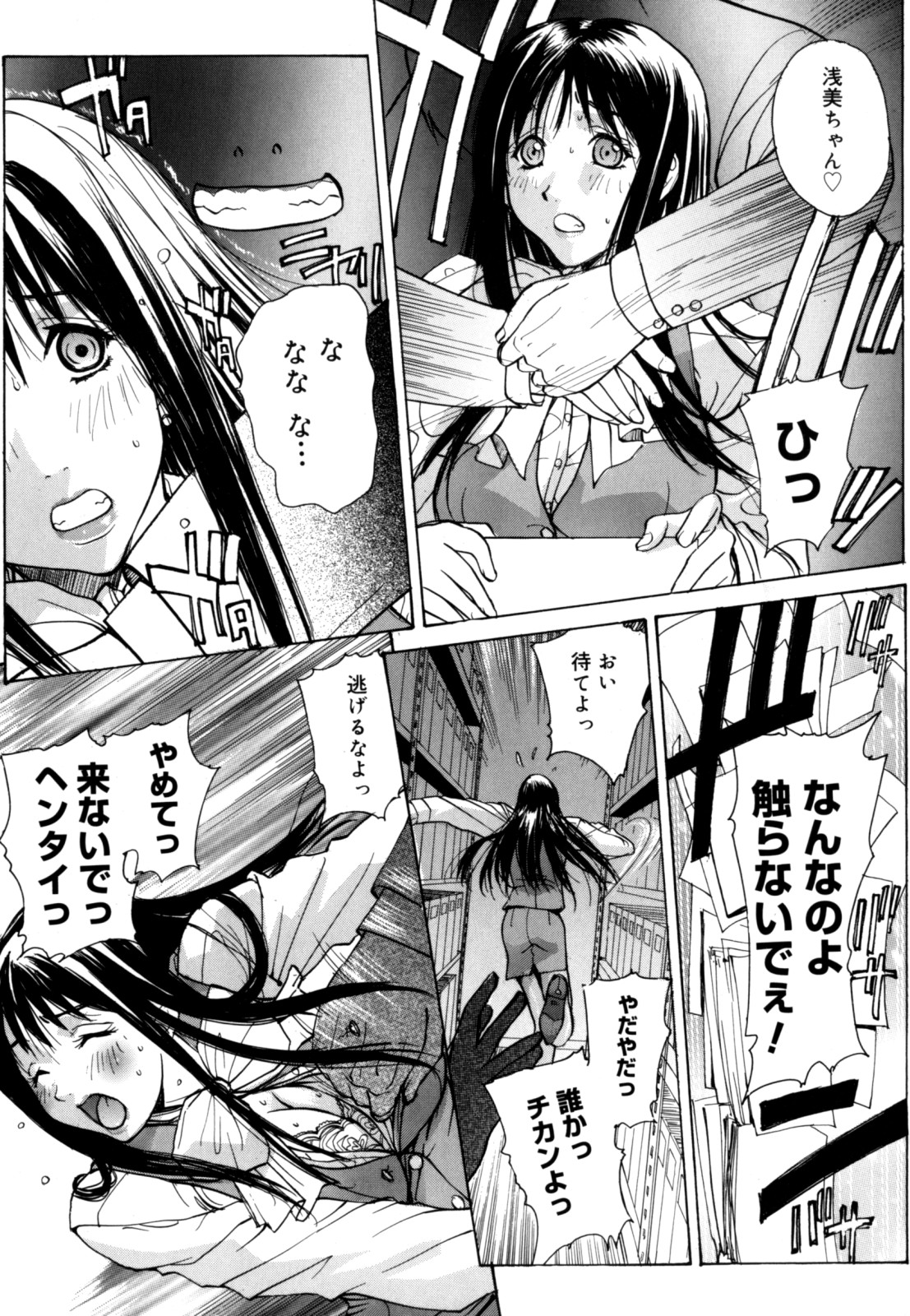 [kika=ざる] あね☆フェス