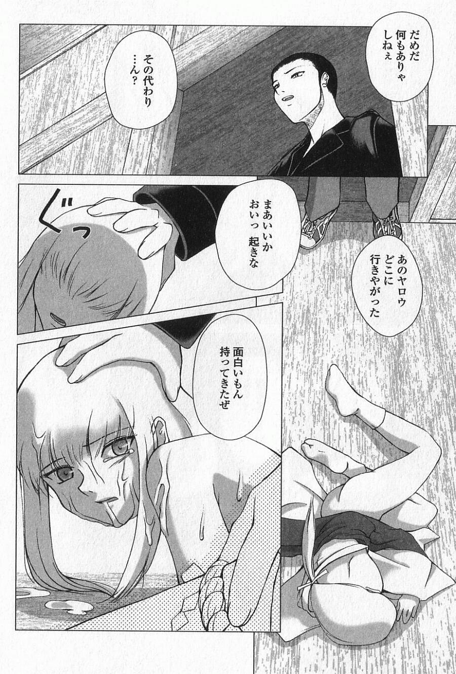 [KEPPI] あねもえ