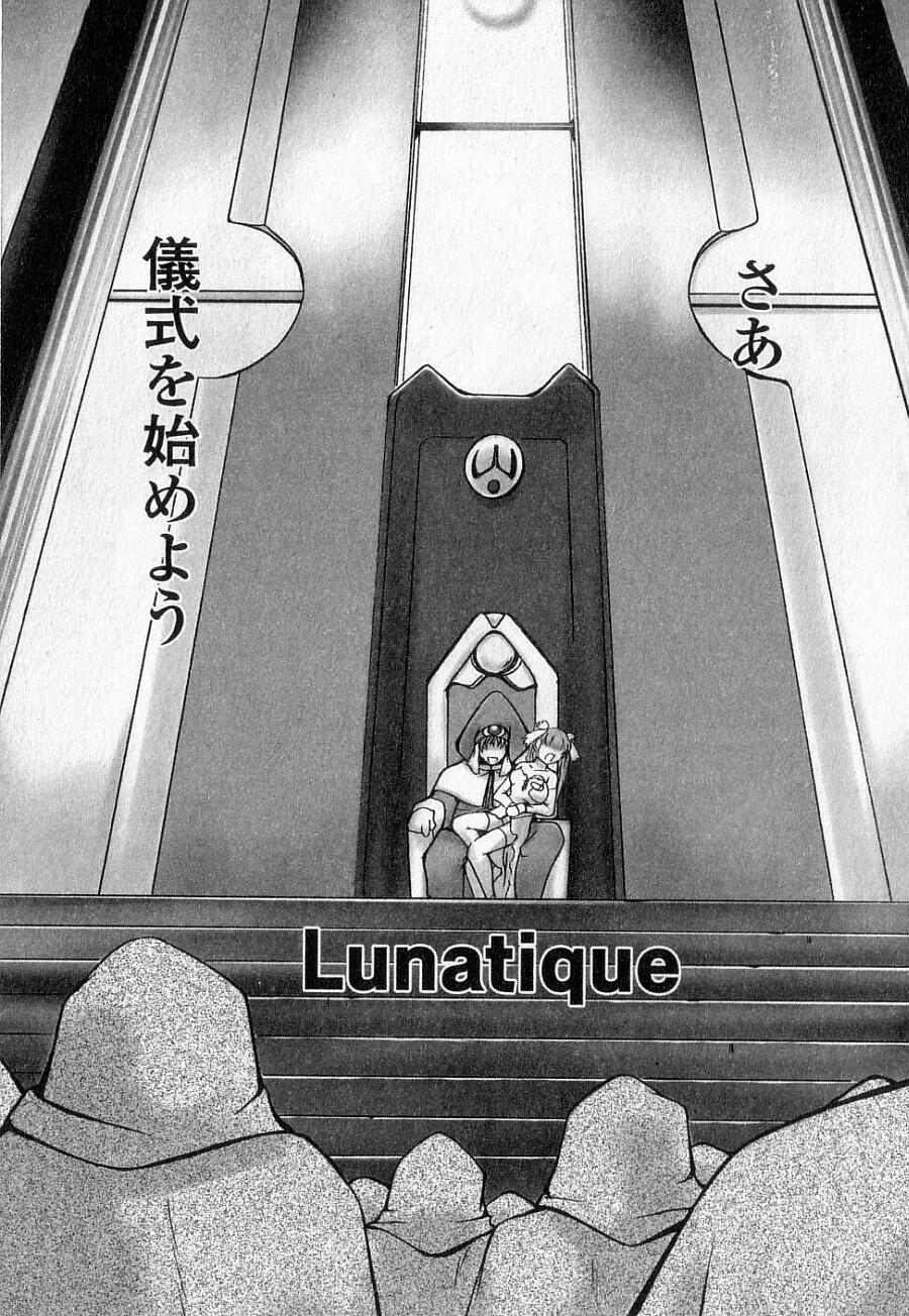 [KEPPI] あねもえ