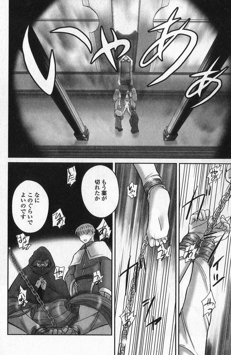 [KEPPI] あねもえ