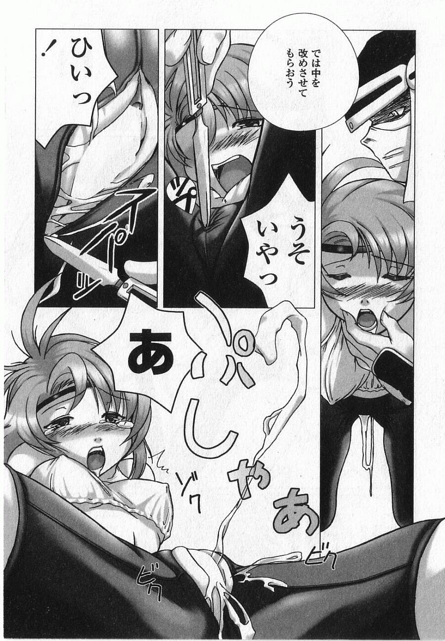 [KEPPI] あねもえ