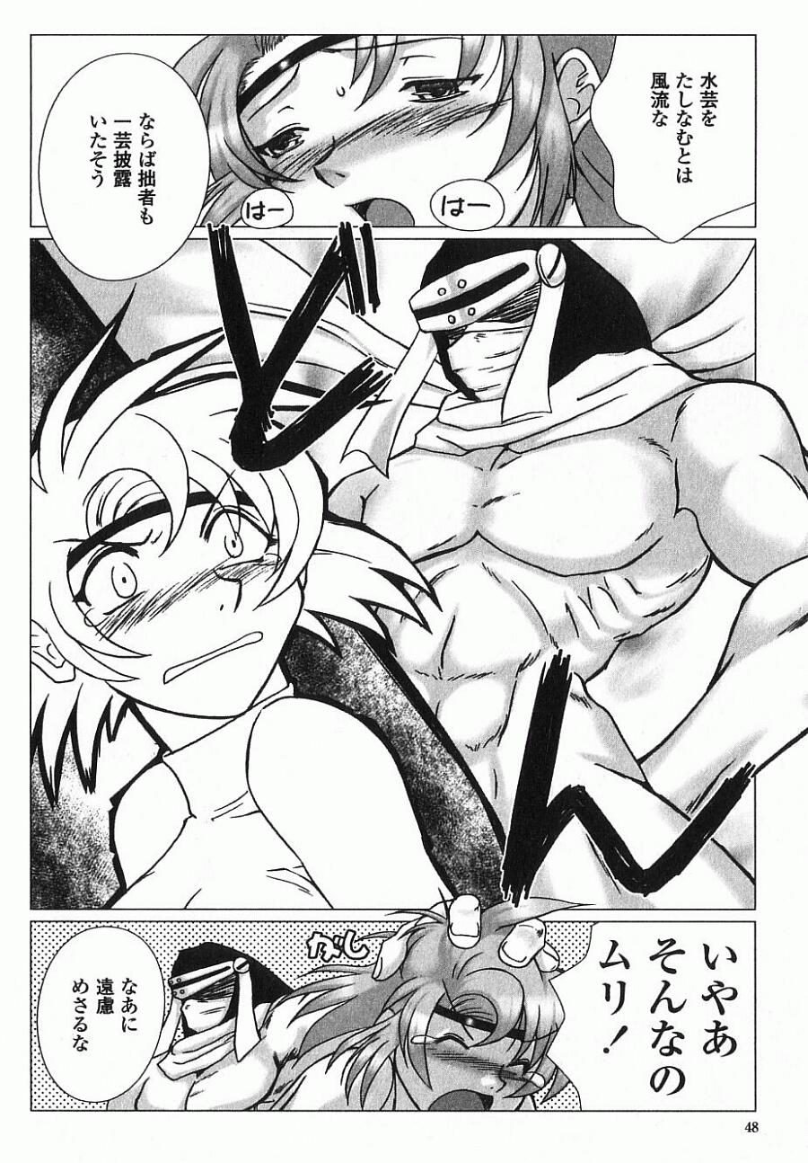 [KEPPI] あねもえ