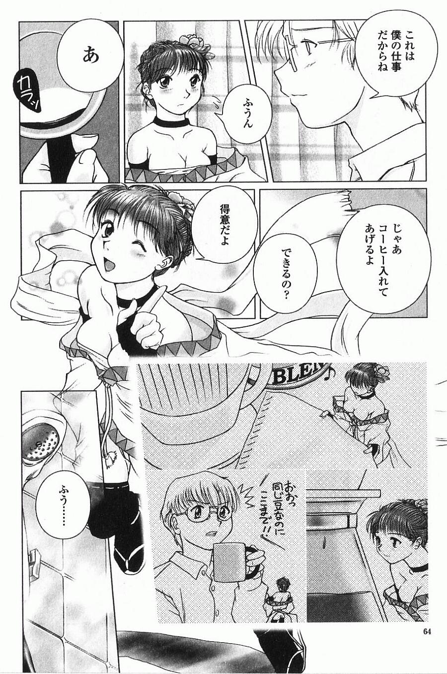 [KEPPI] あねもえ