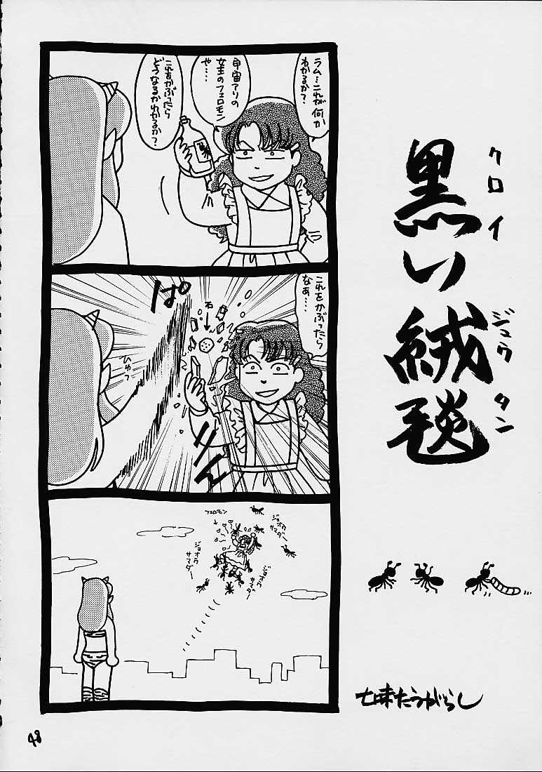 (C59) [Studio Room (よろず)] IMPRESSION 4 (よろず)