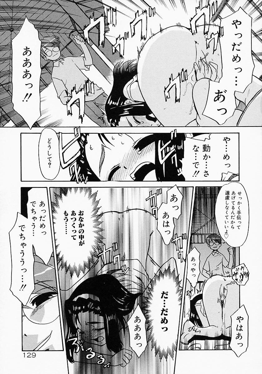 [猫玄] イケナイコト2003