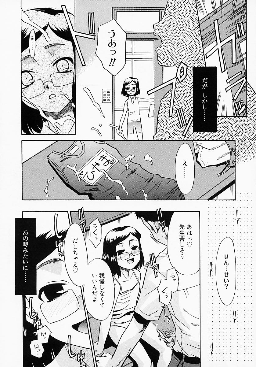 [猫玄] イケナイコト2003