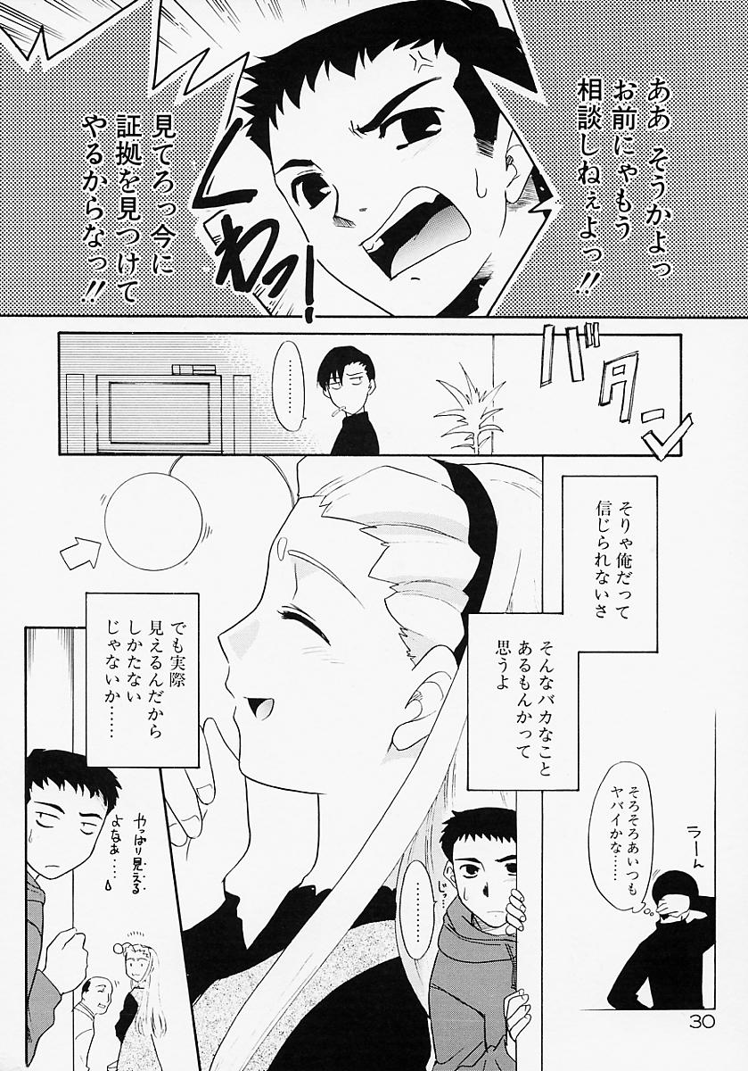 [猫玄] イケナイコト2003