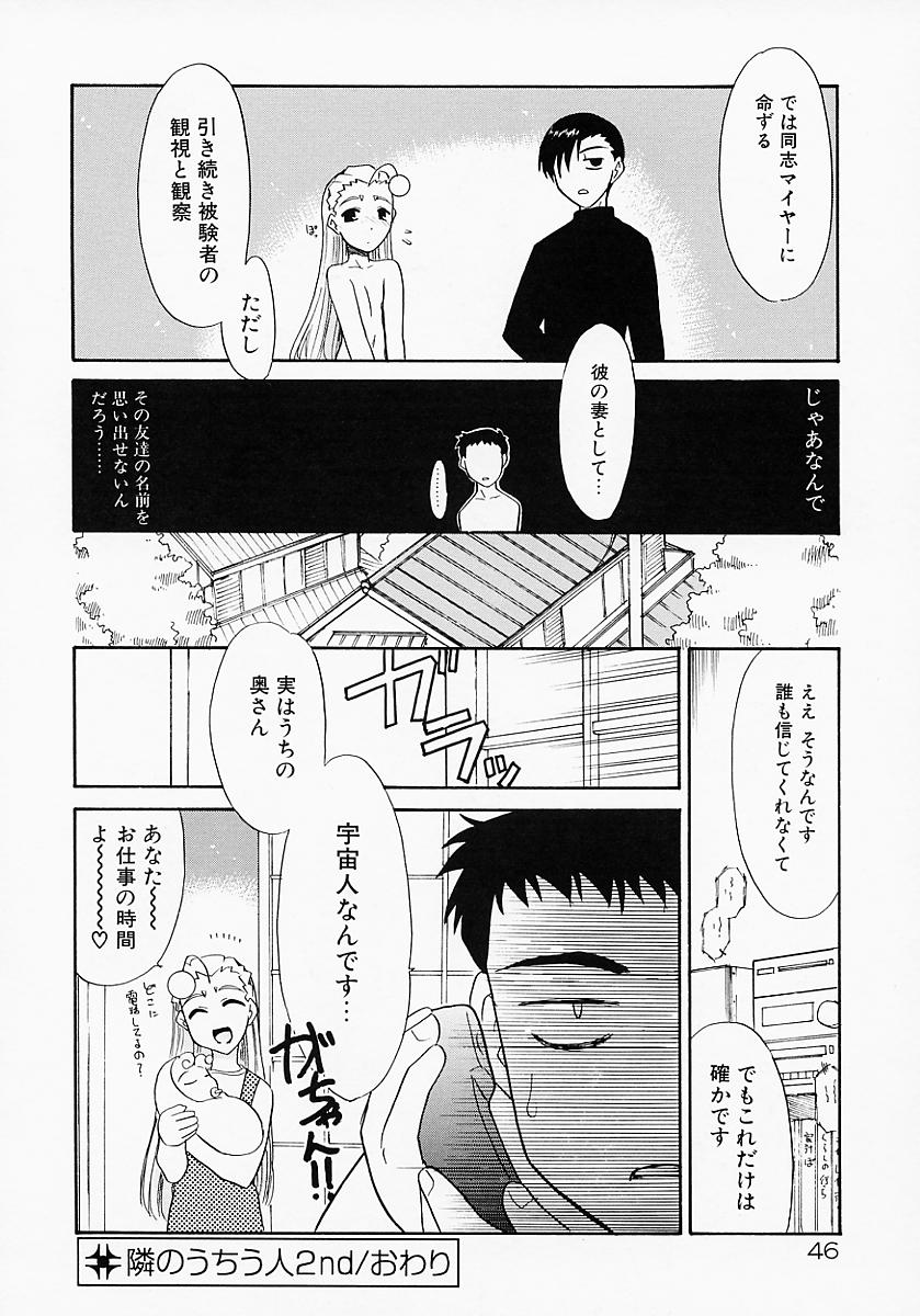 [猫玄] イケナイコト2003