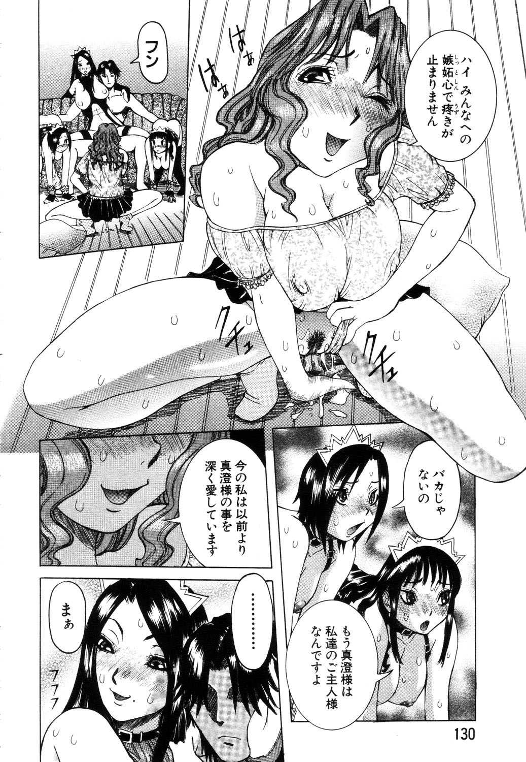 ANGEL 倶楽部 2003年7月号