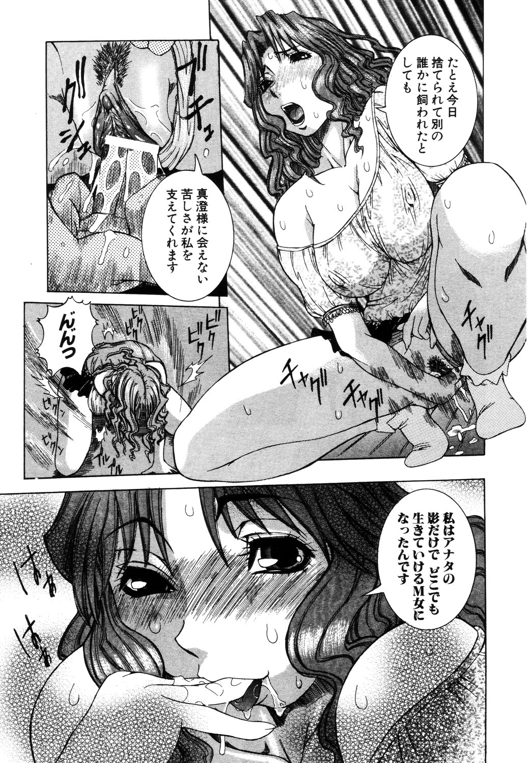 ANGEL 倶楽部 2003年7月号