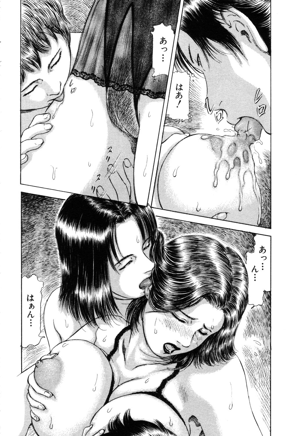 ANGEL 倶楽部 2003年7月号