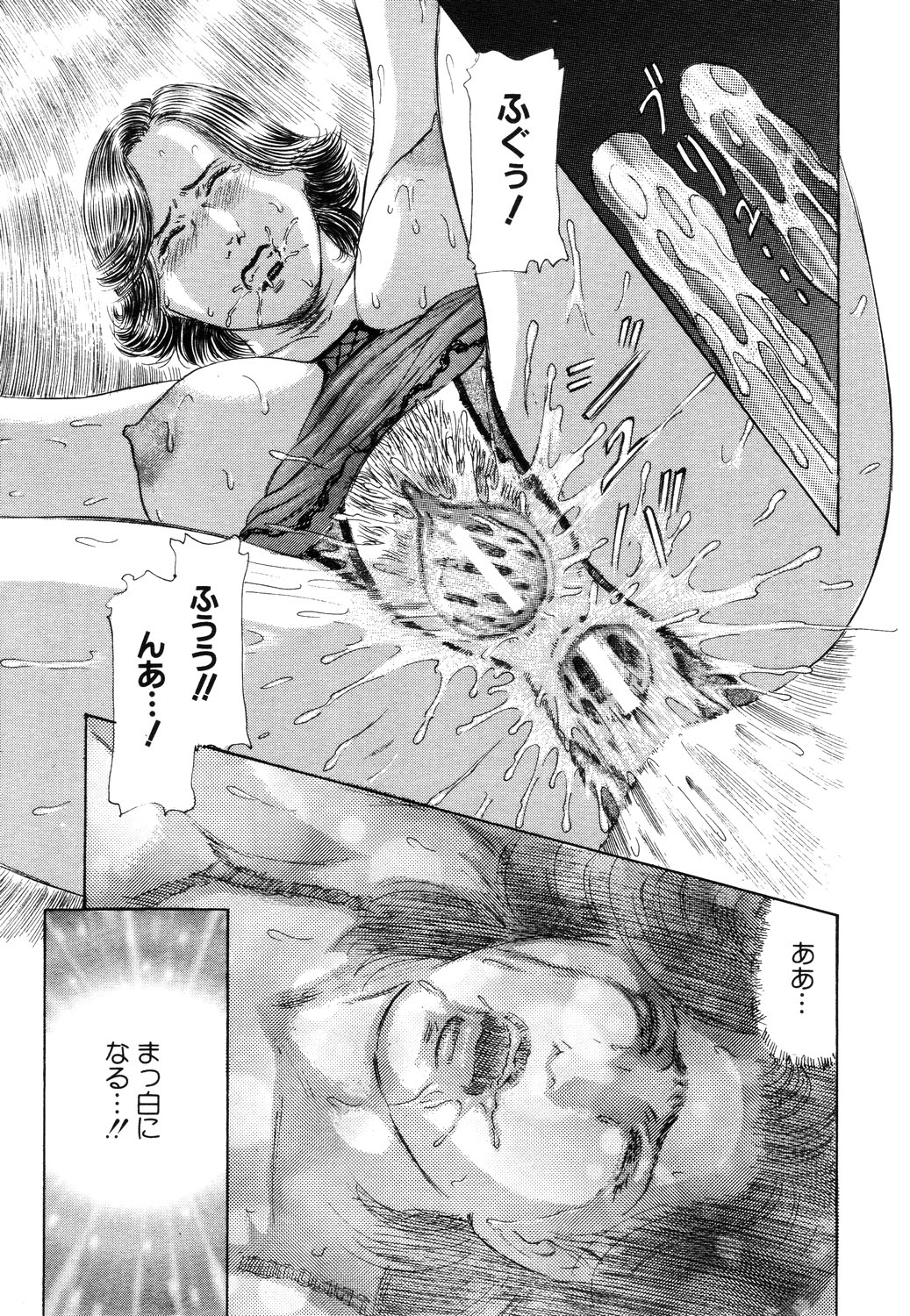 ANGEL 倶楽部 2003年7月号