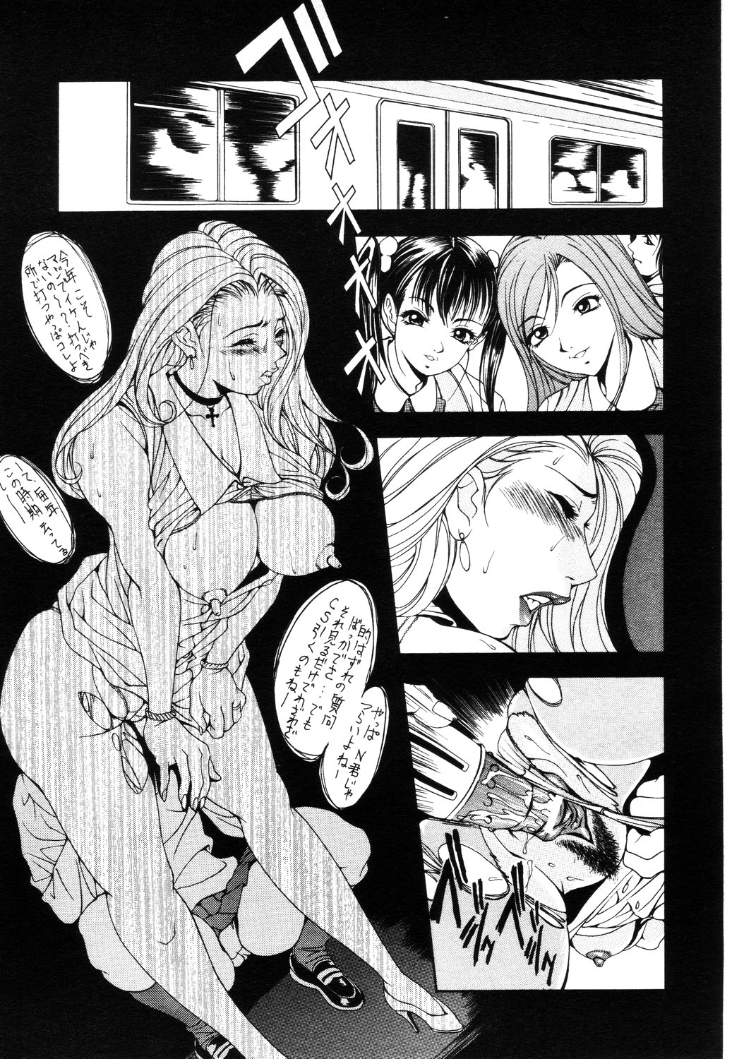 ANGEL 倶楽部 2003年7月号