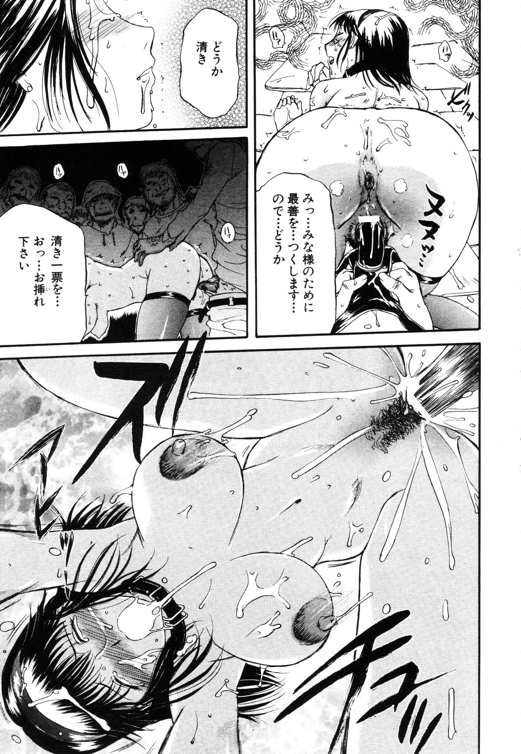 ANGEL 倶楽部 2003年7月号