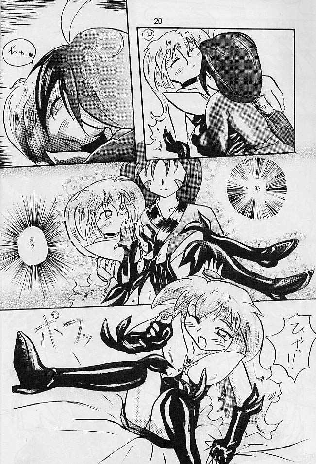 [D.D.D.D (天神大)] ぷりちゅ (魔法少女プリティサミー)