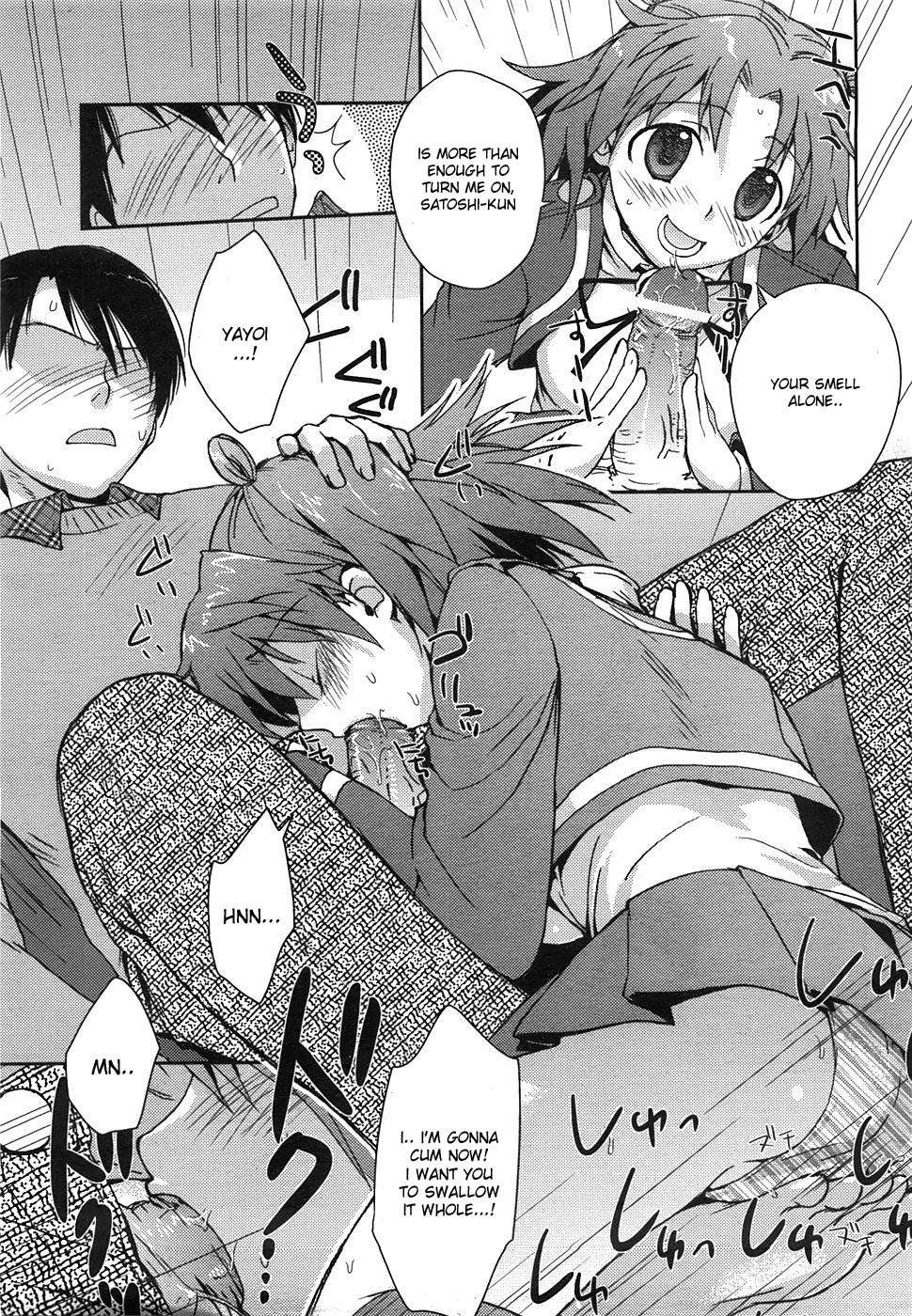 カンタマキユイ-甘い罰[ENG]