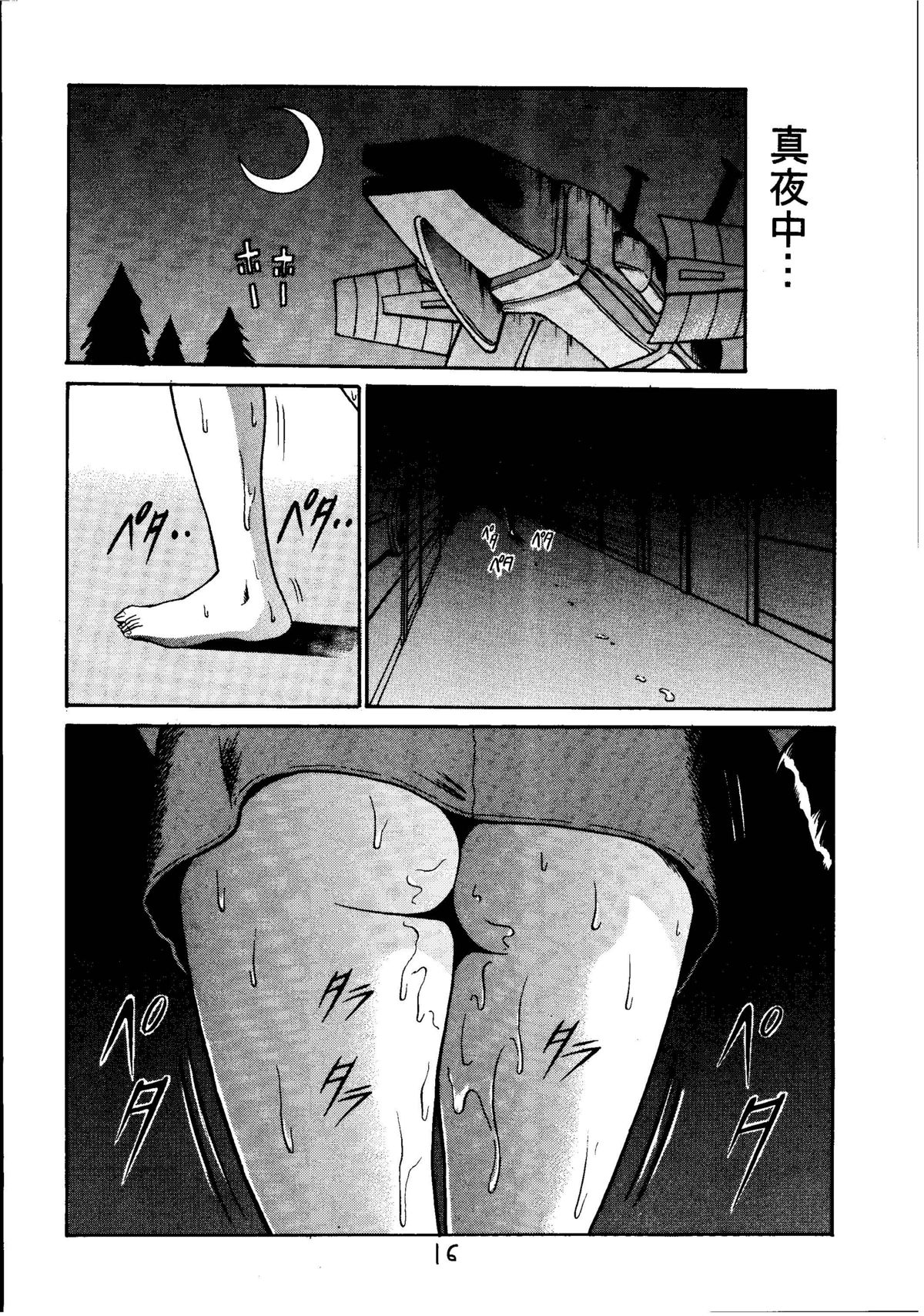 (C58) [スカートつき (keso)] 金髪少女パイロット (起動戦士ガンダム)