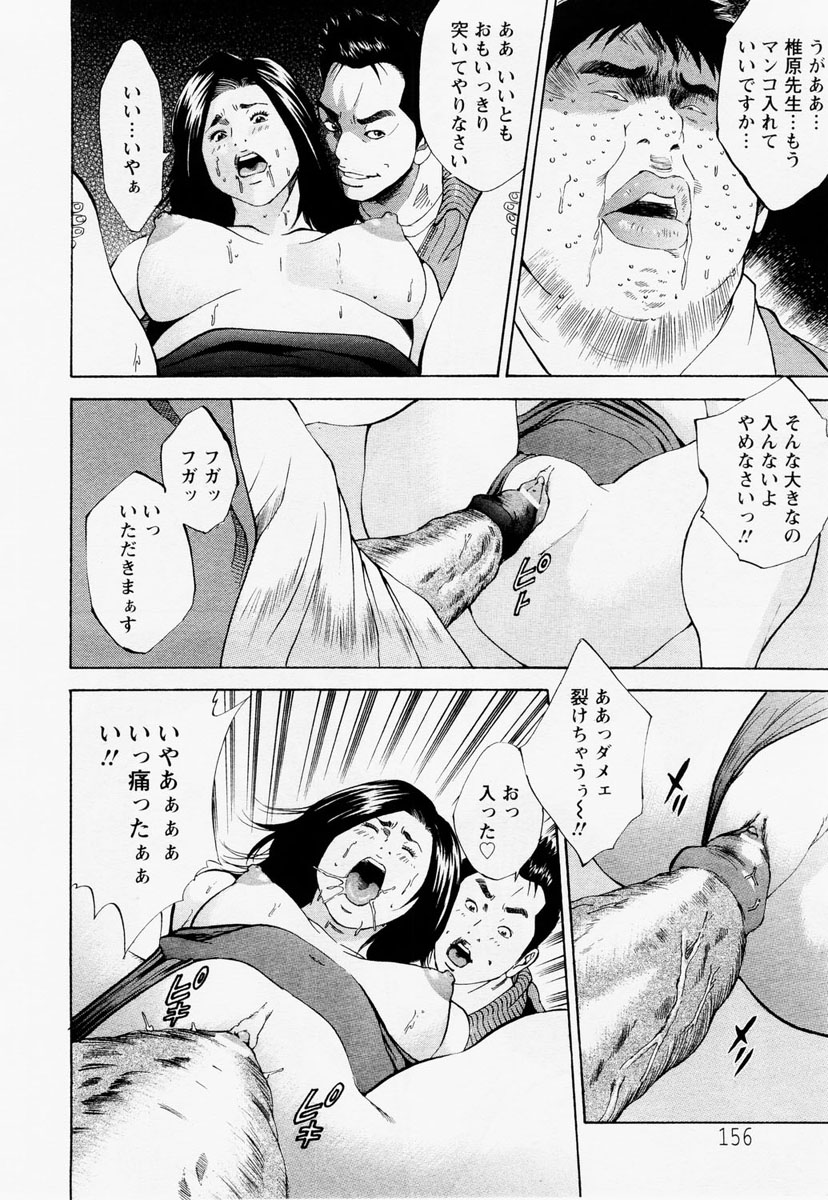 ANGEL 倶楽部 2004年12月号