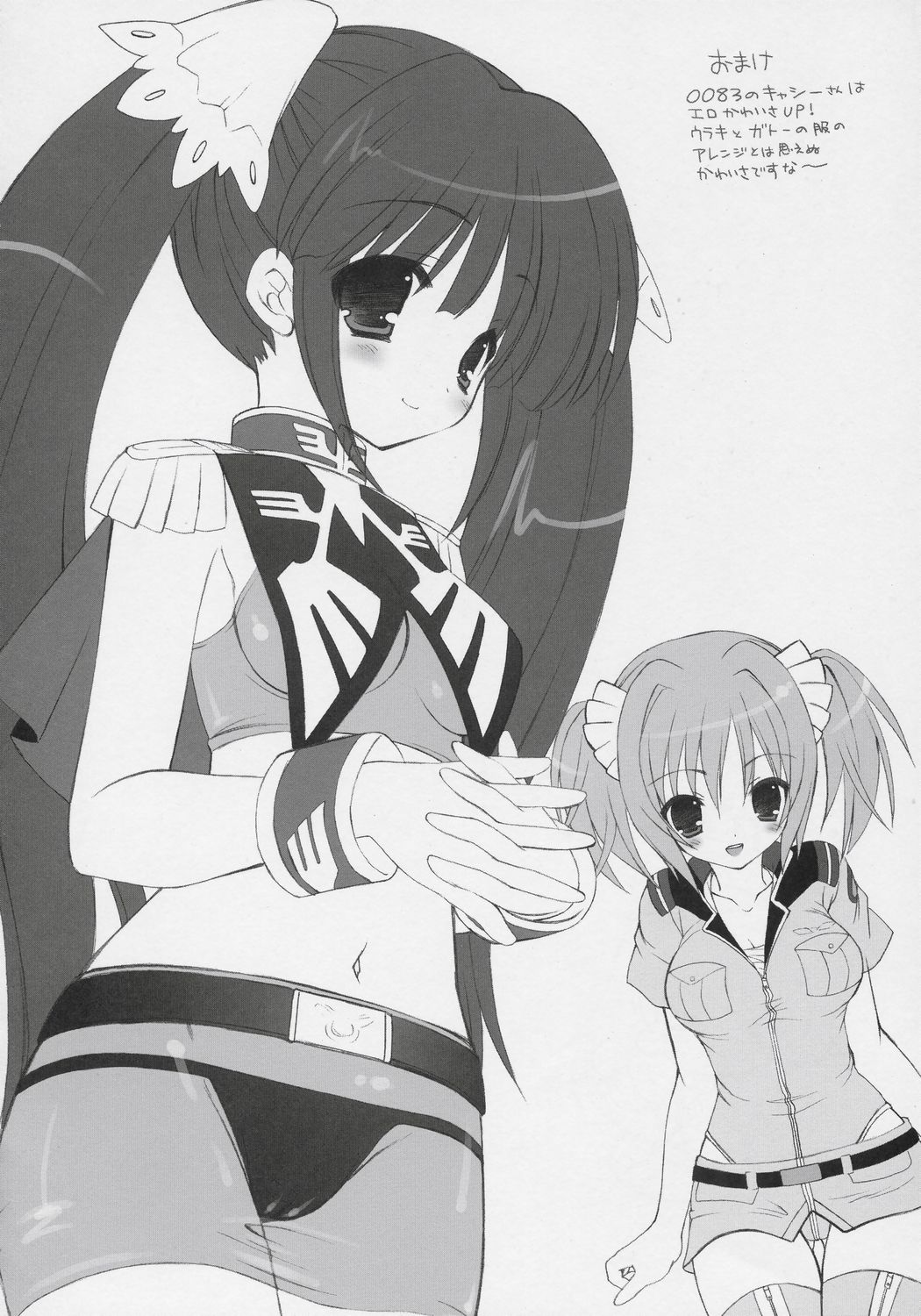 (サンクリ35) [Dragon Kitchen (さそりがため)] BUILD UP! ZEON SIDE (機動戦士ガンダム0079, 0083カードビルダー)