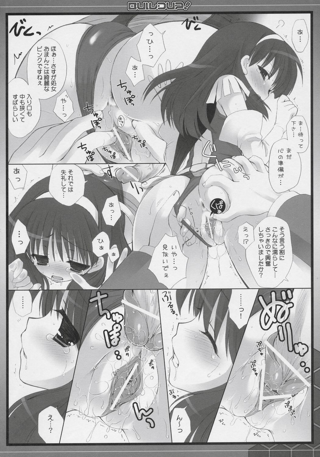 (サンクリ35) [Dragon Kitchen (さそりがため)] BUILD UP! ZEON SIDE (機動戦士ガンダム0079, 0083カードビルダー)