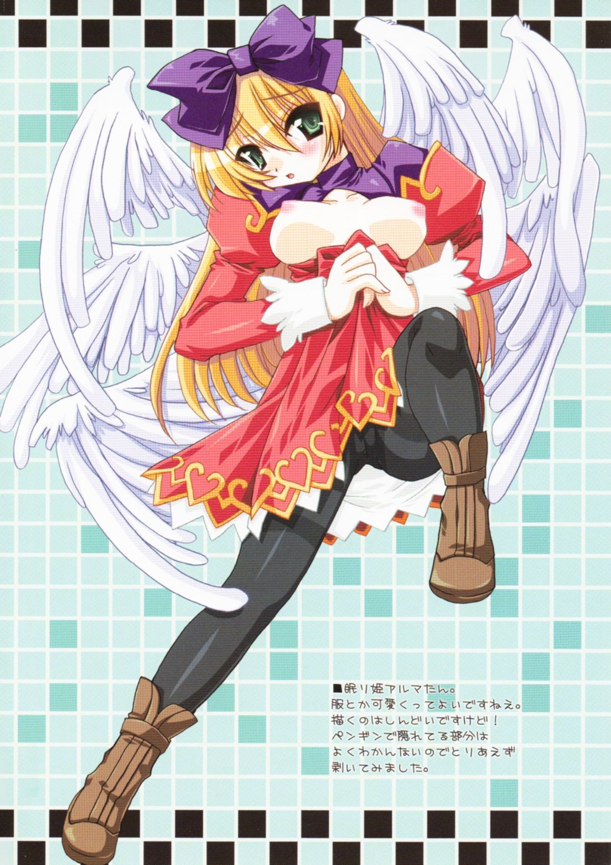 【猫丸堂】心ここに在らず