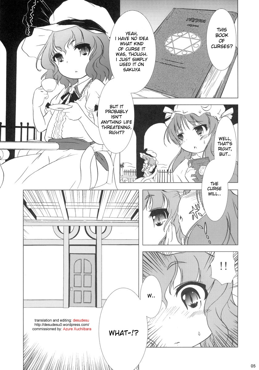 (C69) [グーテンベルグの娘 (乃藤悟志)] 華人小娘ちゅうかないぱねま★ (東方Project) [英訳]