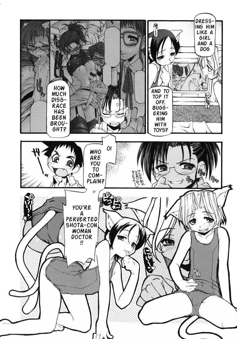 [路杏るう] GIRL TO LOVE [英訳]