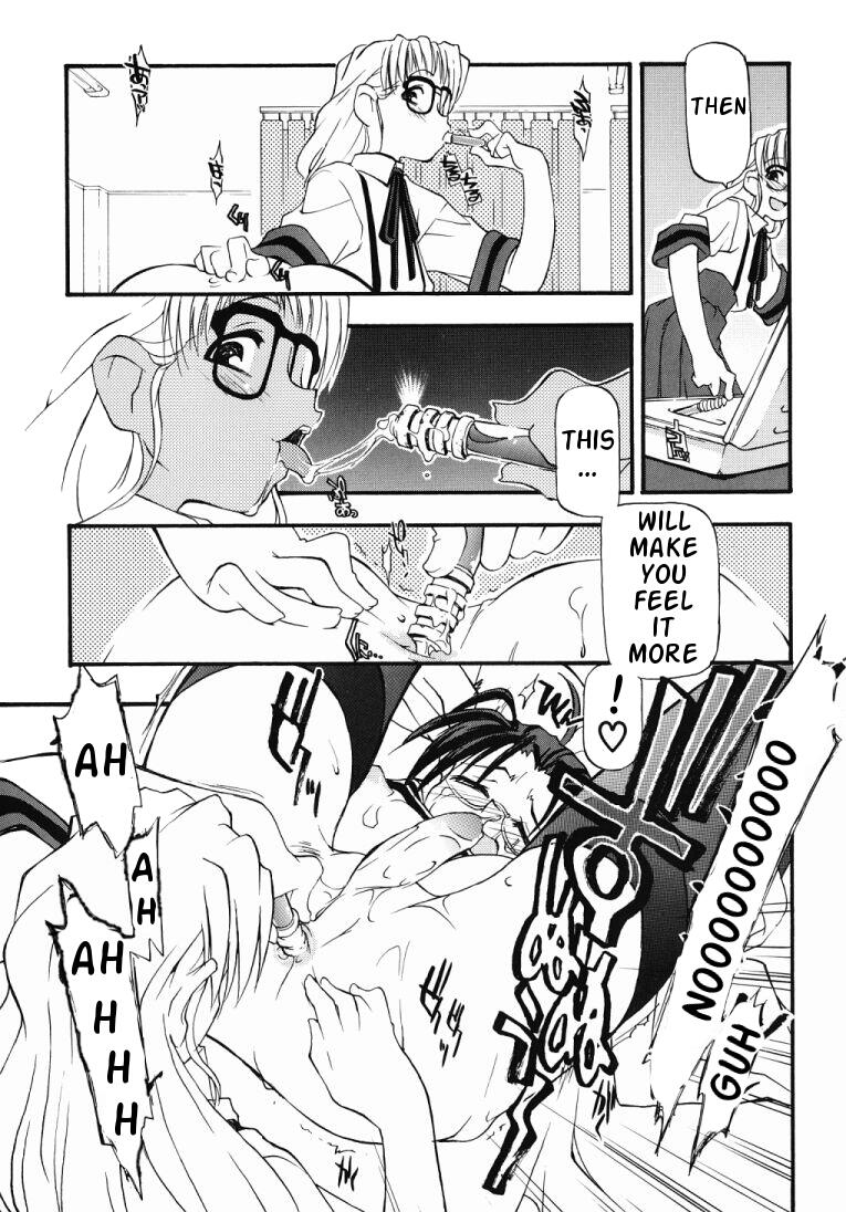 [路杏るう] GIRL TO LOVE [英訳]