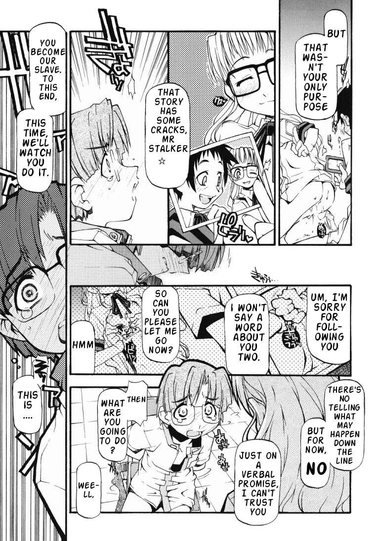 [路杏るう] GIRL TO LOVE [英訳]