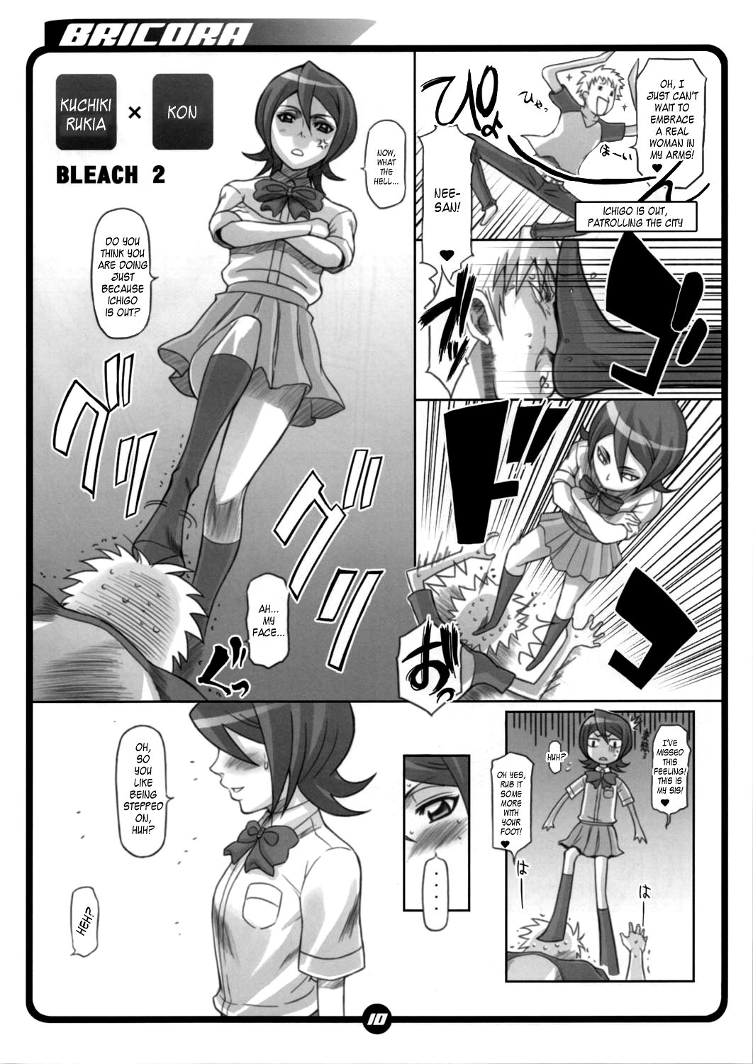 (C72) [ディオゲネスクラブ (灰川ヘムレン)] BRICOLA (ブリーチ) [英訳] [Doujin-Moe.us]