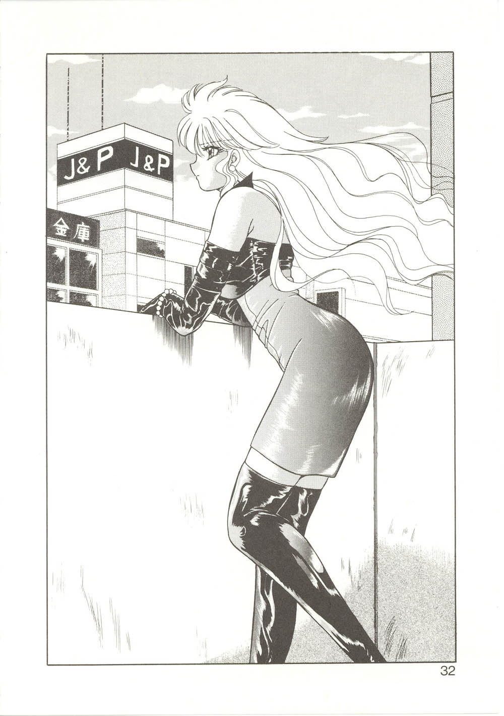 【秋藤聡】パレードパレード