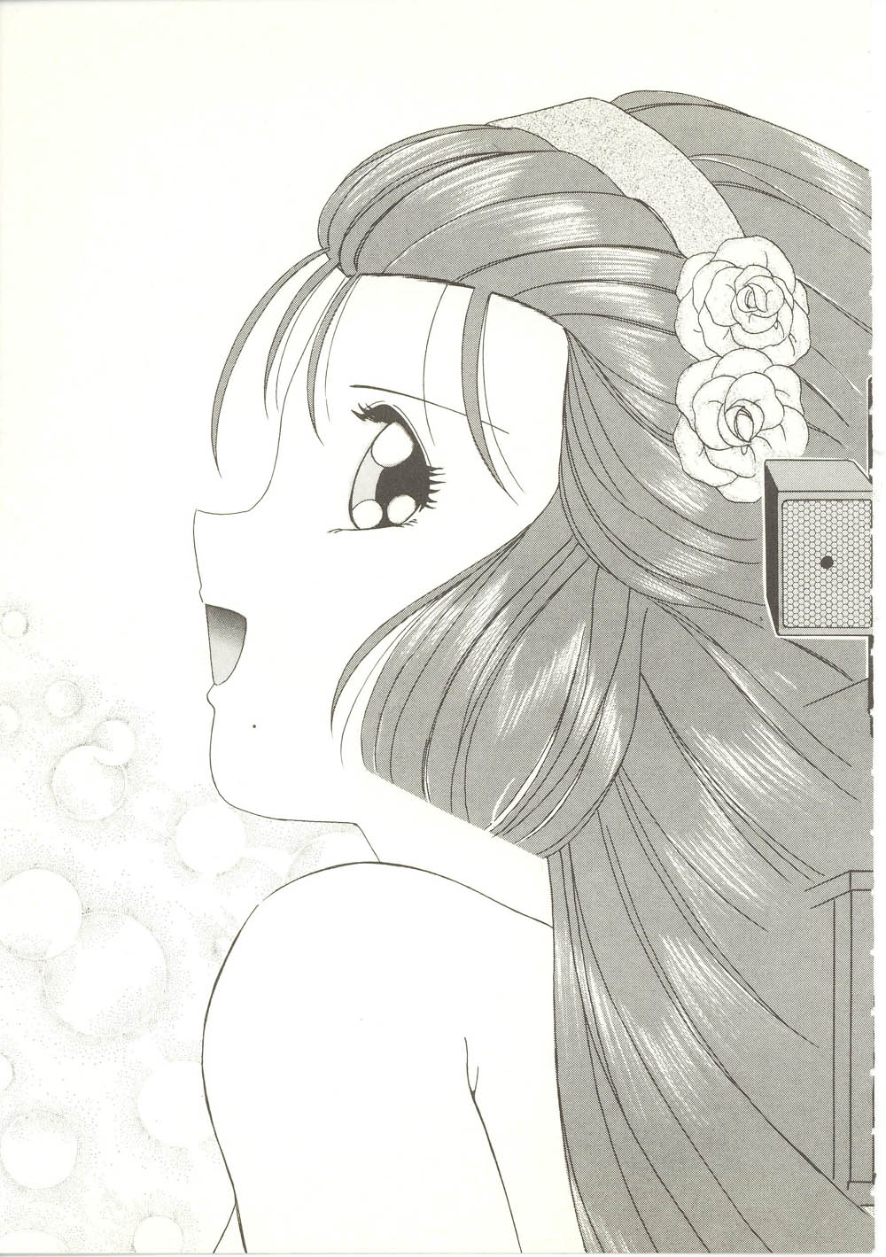 【秋藤聡】パレードパレード