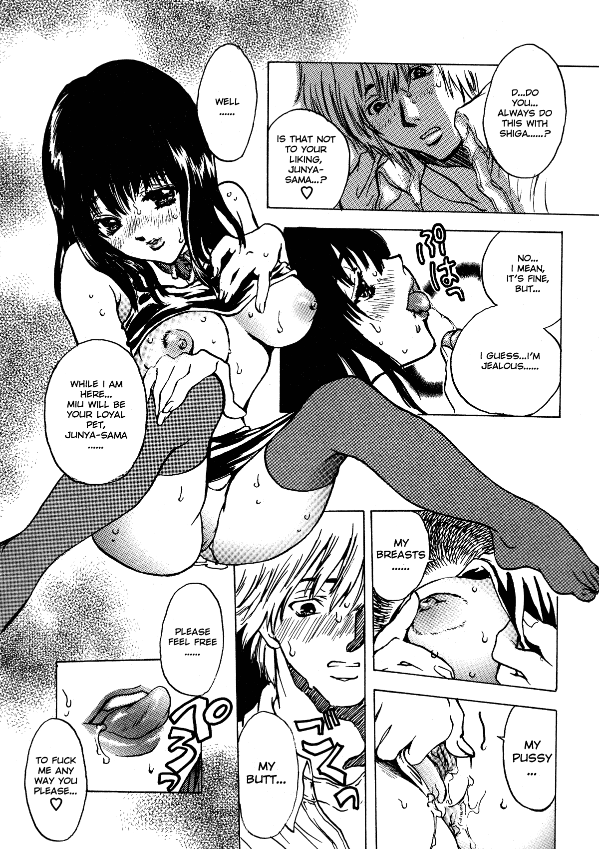 [嶋尾和] エキス - Extract [英訳]