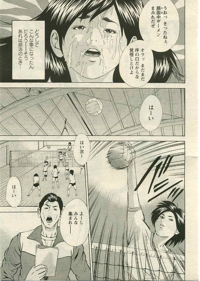 ANGEL 倶楽部 2005年4月号