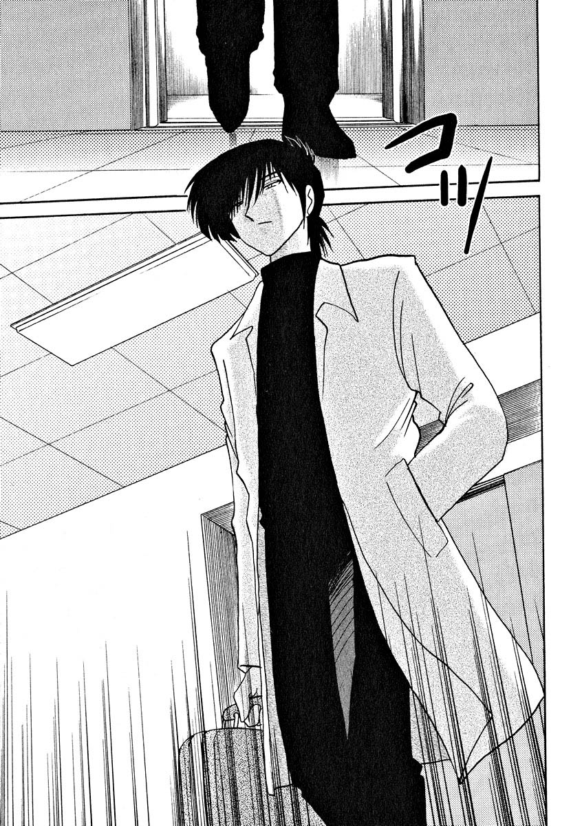 [艶々] 鷹月助教授の淫靡な日々 2