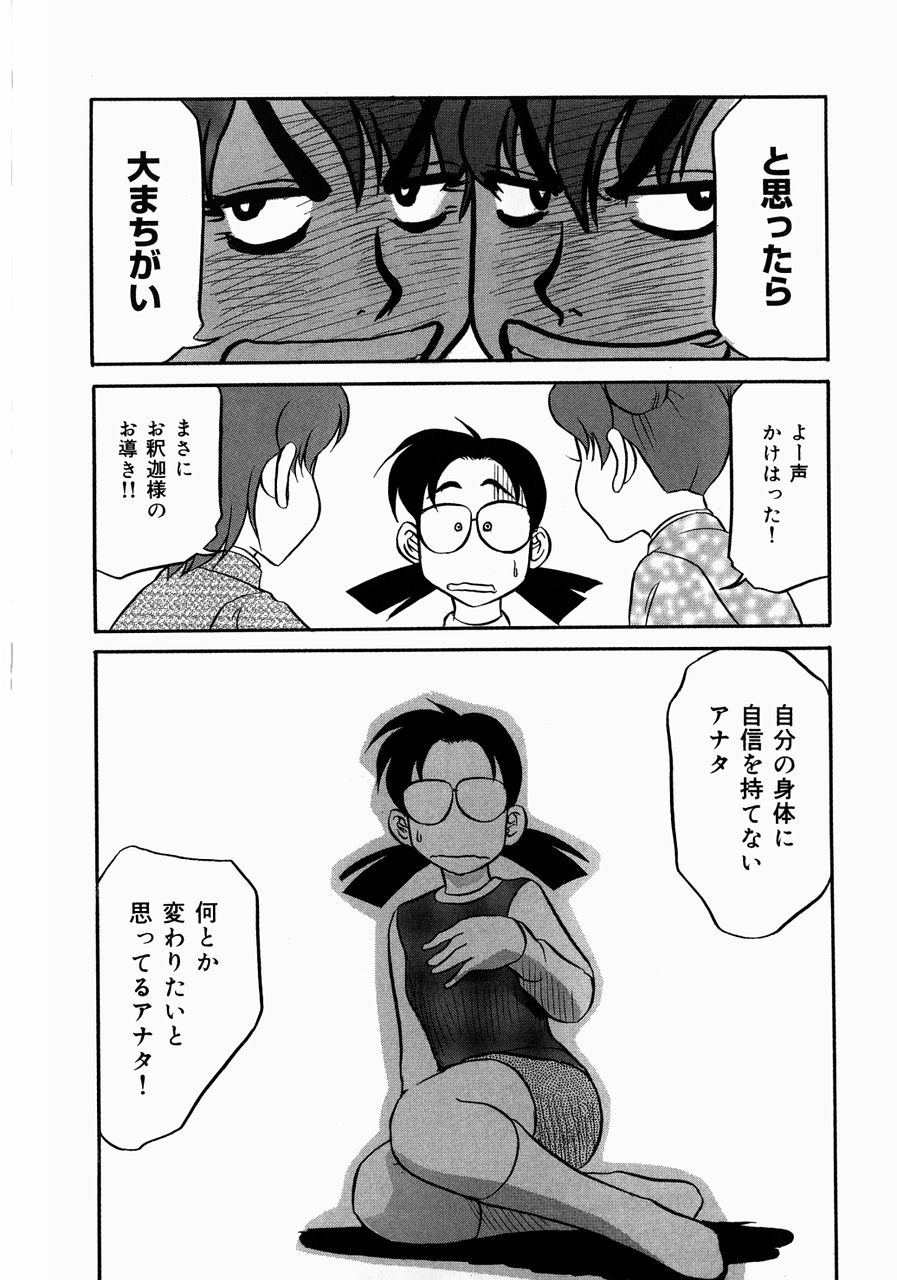 [故障少将] 巨乳淫乱調教 ~キャシーの災難~