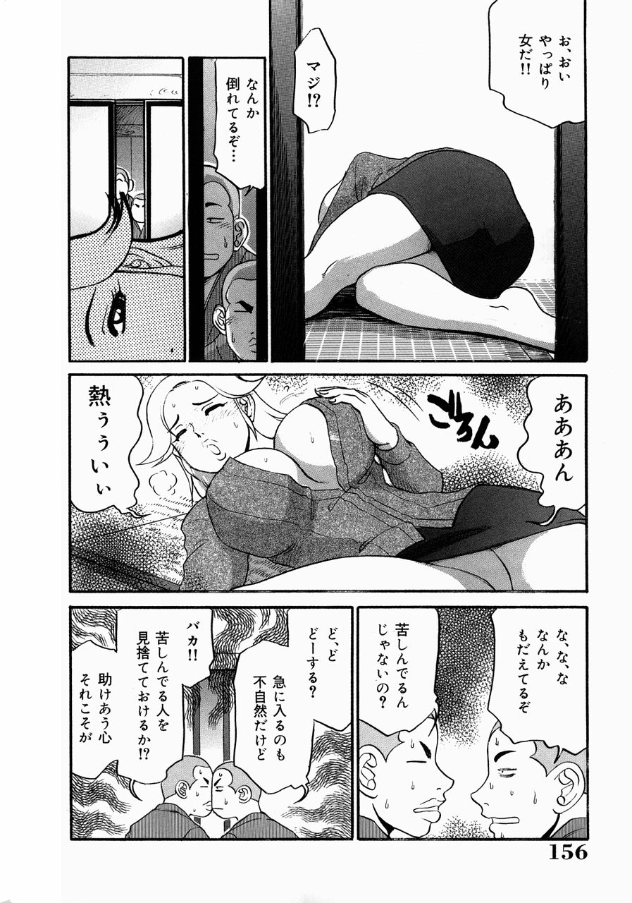 [故障少将] 巨乳淫乱調教 ~キャシーの災難~